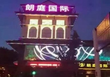 万州最好高档KTV佳丽陪酒质量好-朗廷国际KTV美女多消费体验