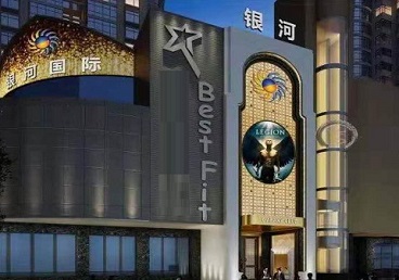 万州KTV荤台花场公主服务好-银河国际KTV花场消费点评